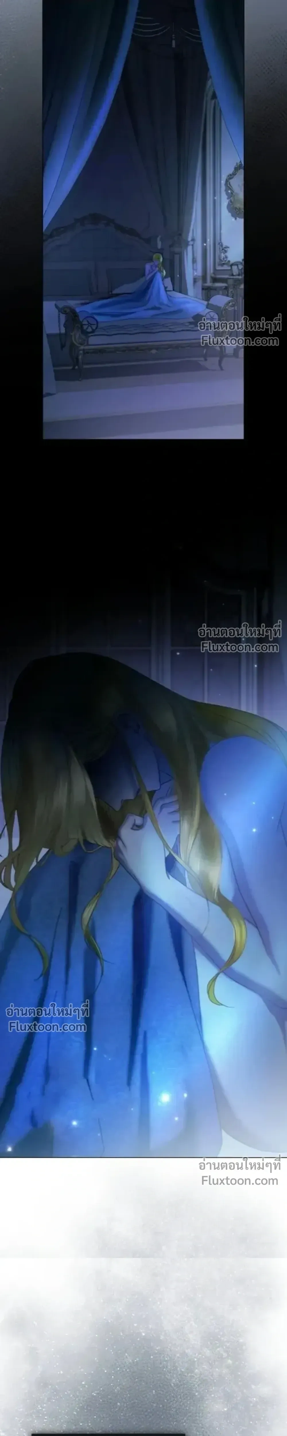 I’ll Carve It Into Your Deepest Part – สลักรักลงในห้วงลึกสุดหัวใจ ตอนที่ 1 หน้า 26