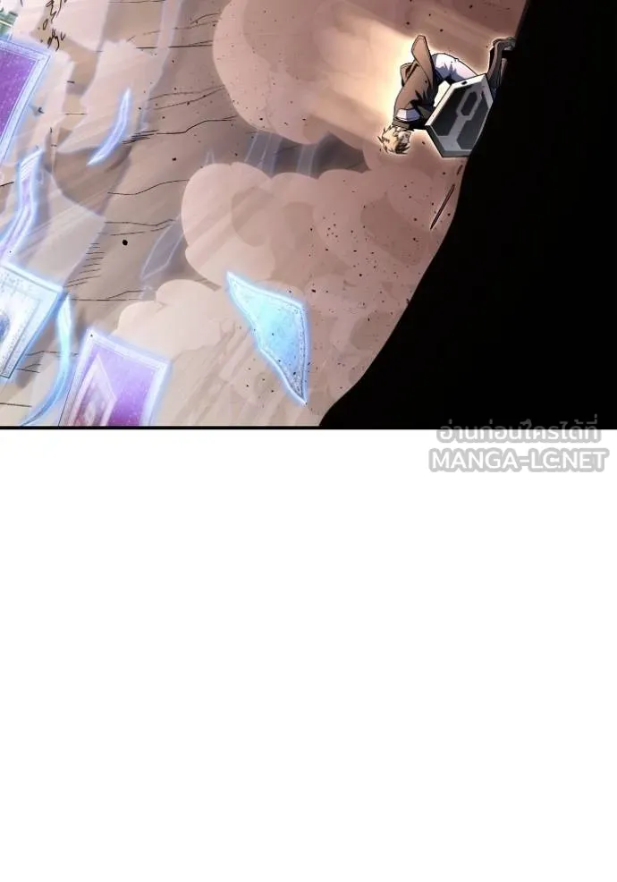 Superhuman Battlefield เกมของยอดมนุษย์ ตอนที่ 125 หน้า 126