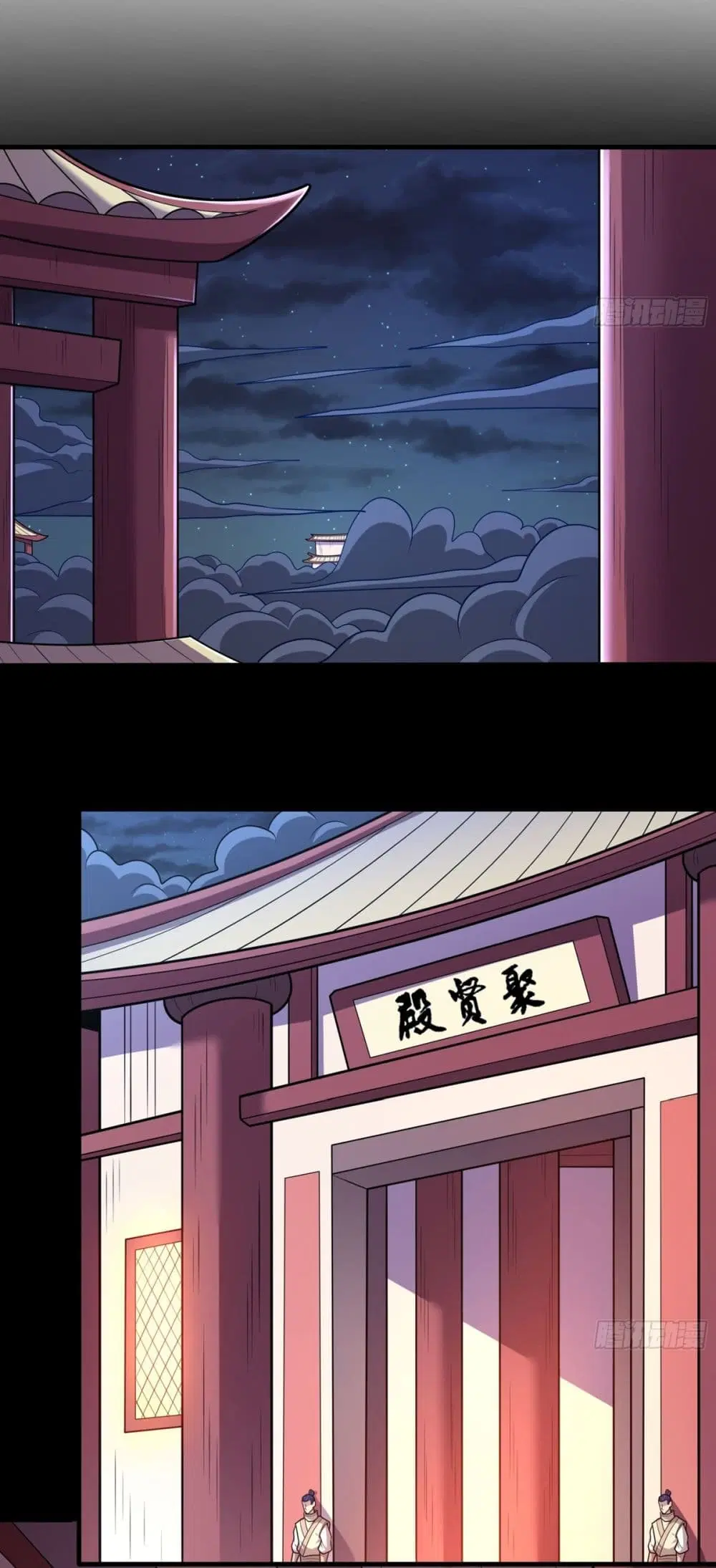 God of Martial Arts ตอนที่ 821 หน้า 5