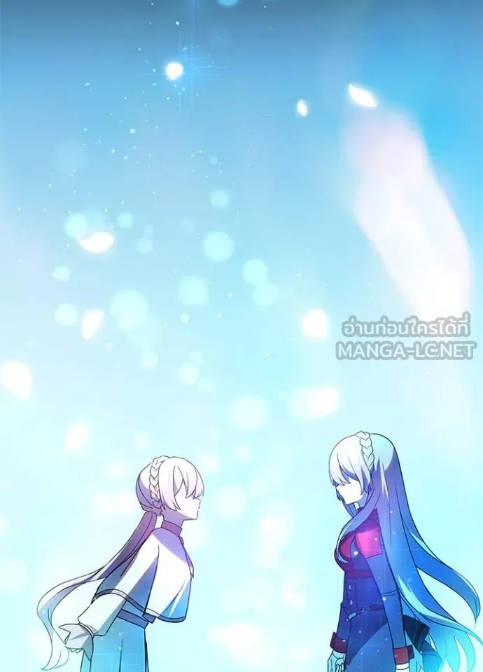 Hidden Class Gravity User เป้าหมายครั้งที่ 2 ต้องเป็นสุดยอดผู้แข็งแกร่งด้วยคลาสลับ ตอนที่ 65 หน้า 45