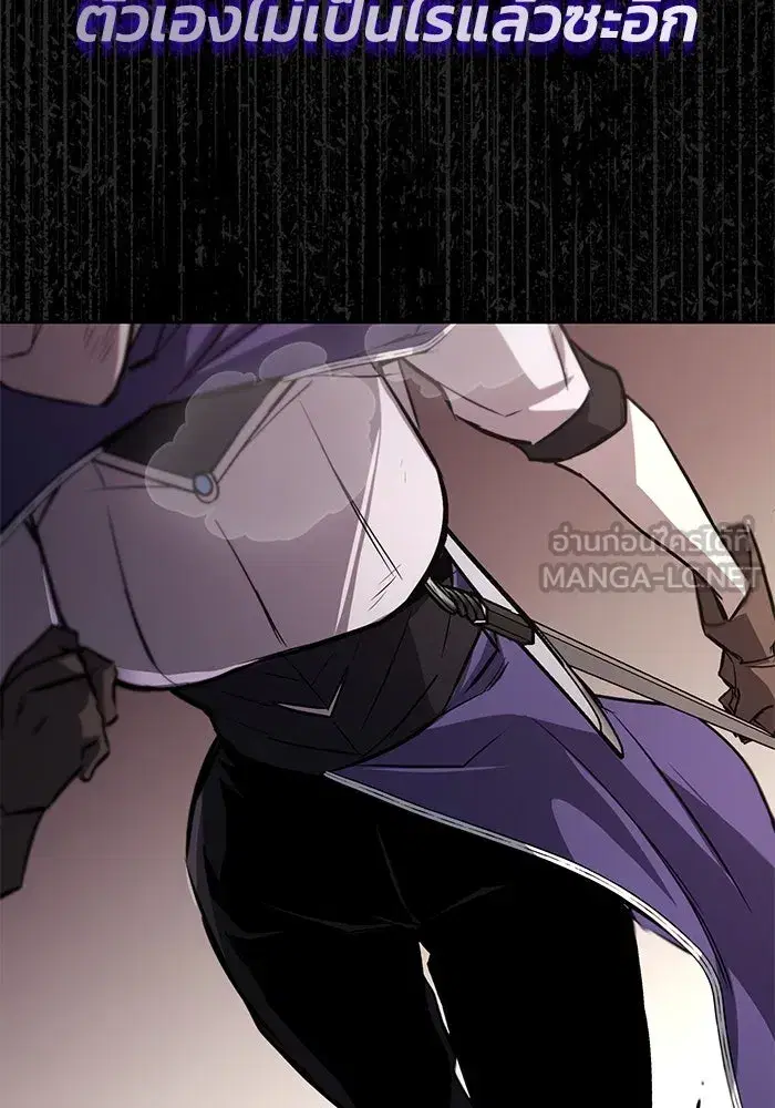 The Lazy Lord Masters the Sword ตอนที่ 98 หน้า 165