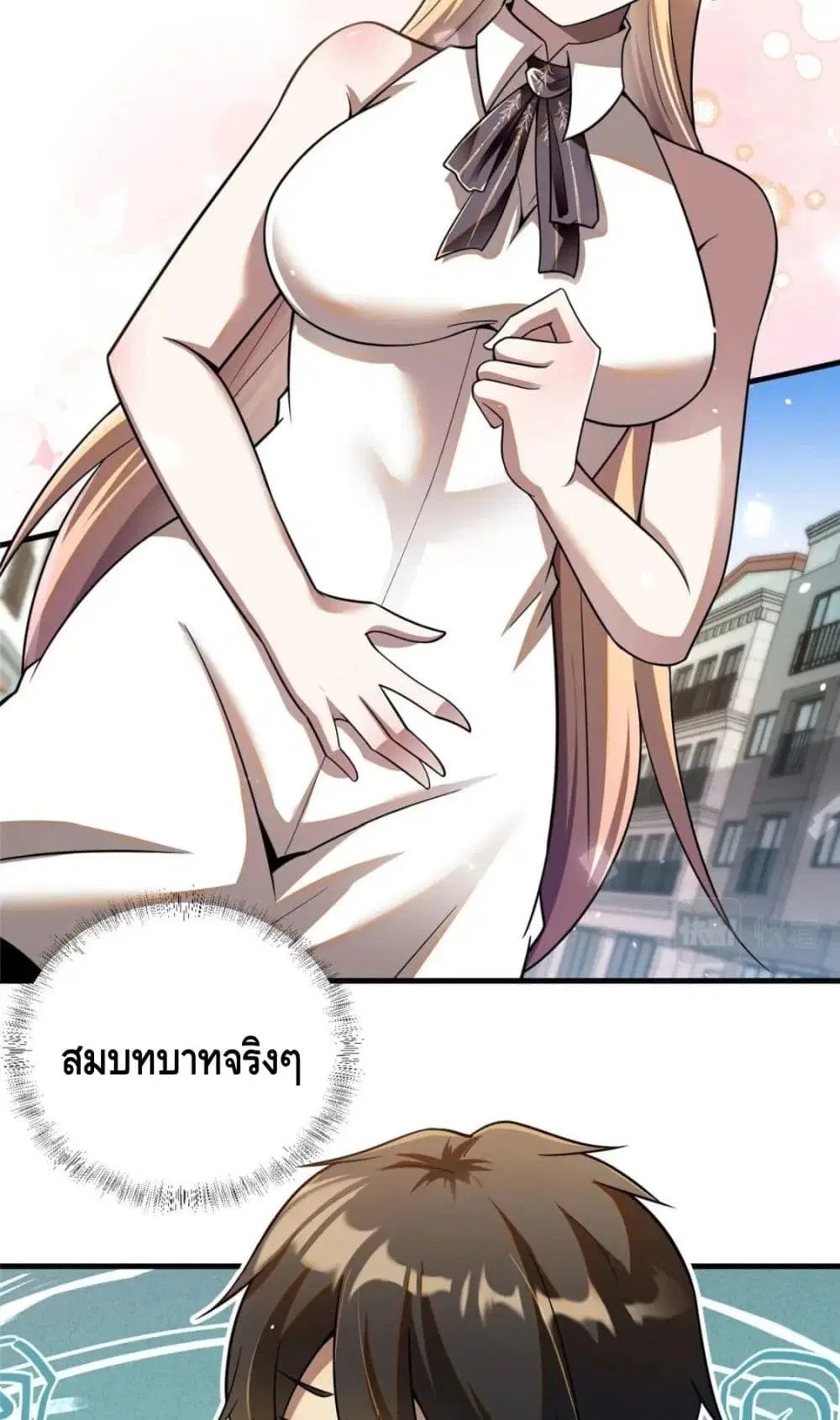 The Best Medical god in the city ตอนที่ 42 หน้า 32