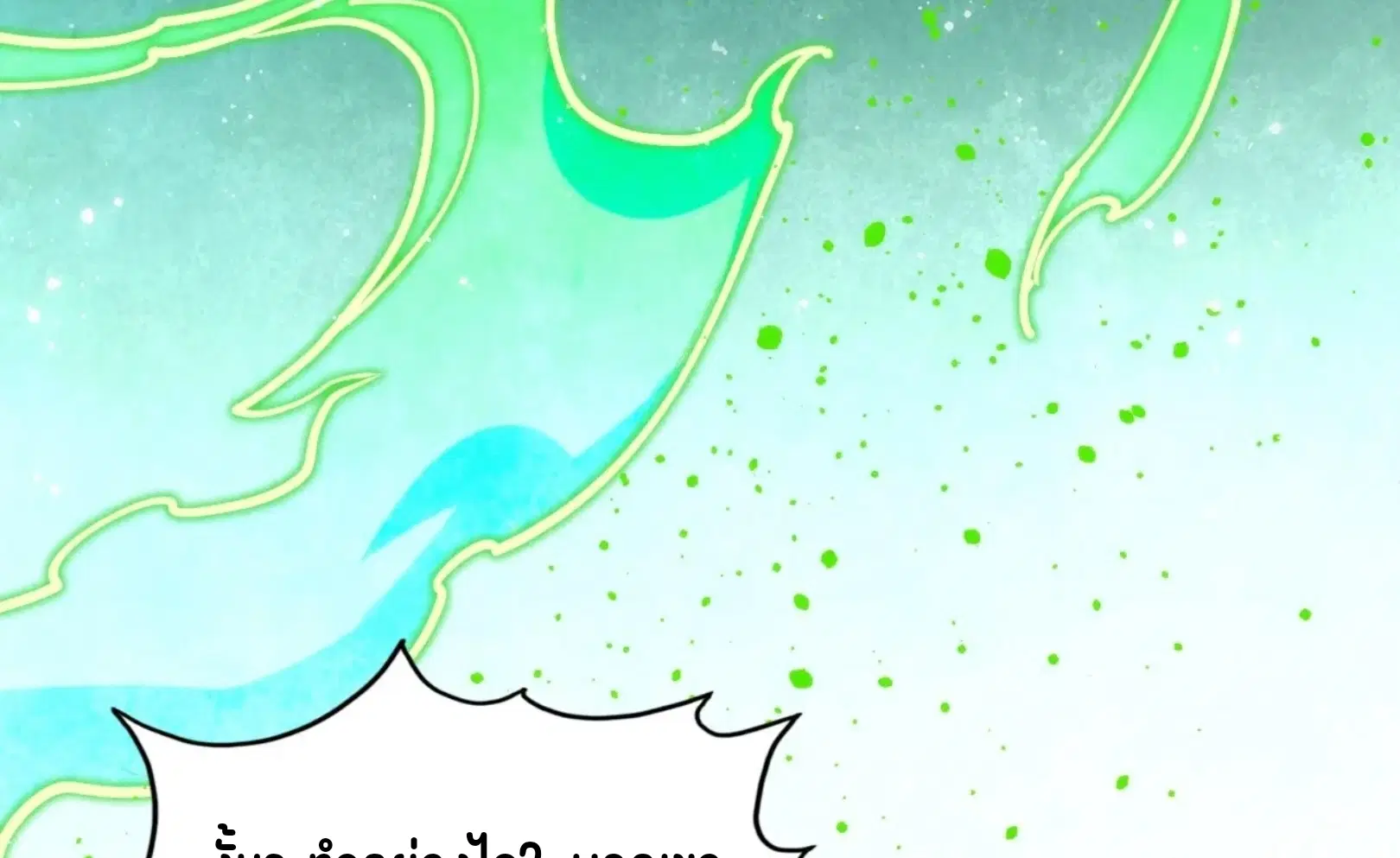The Eternal Supreme ตอนที่ 293 หน้า 69