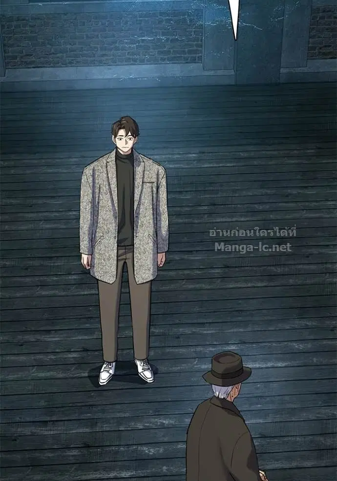Reborn Rich ตอนที่ 190 หน้า 69