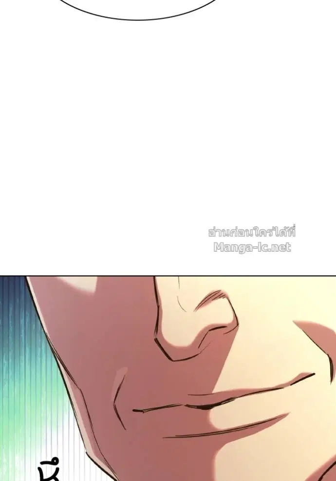 Reborn Rich ตอนที่ 182 หน้า 67