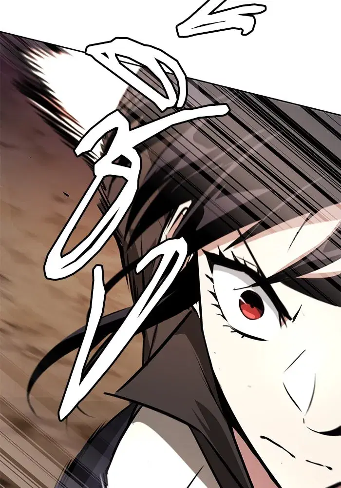 The Lazy Lord Masters the Sword ตอนที่ 101 หน้า 25