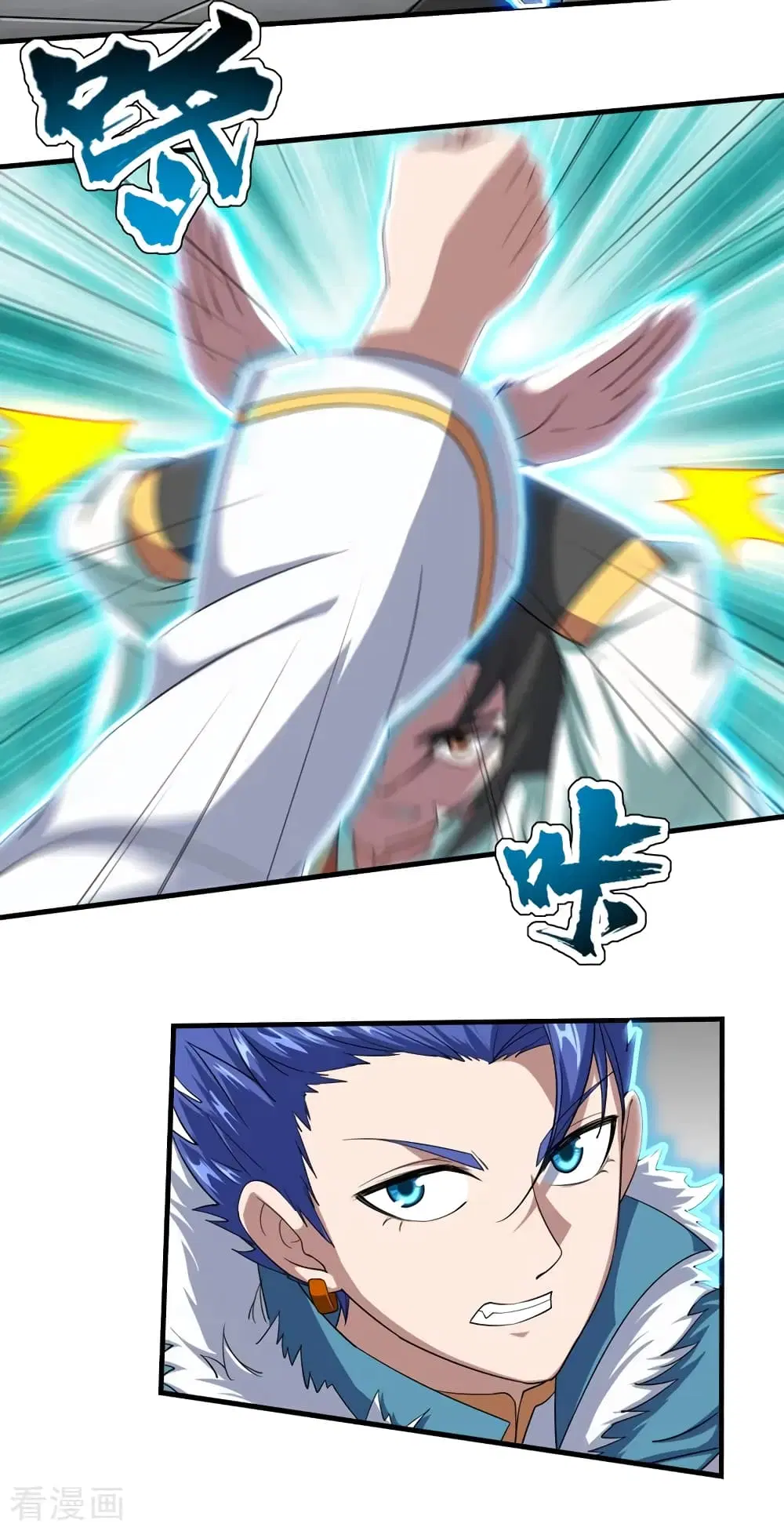 Matchless Emperor ตอนที่ 27 หน้า 8