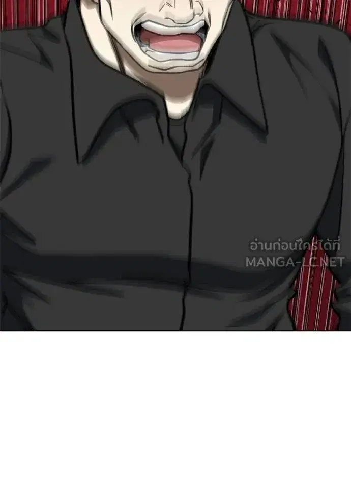 King of the Octagon ตอนที่ 150 หน้า 84