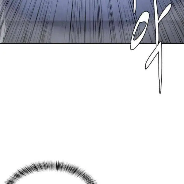 The Boy of Death ตอนที่ 143 หน้า 6