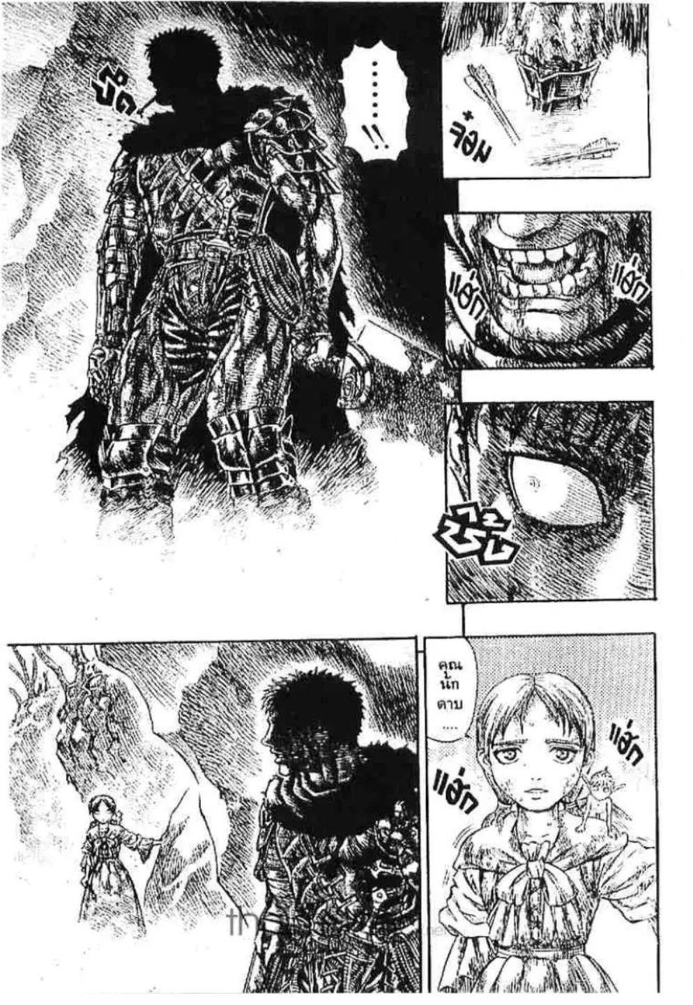 Berserk ตอนที่ 130 หน้า 6