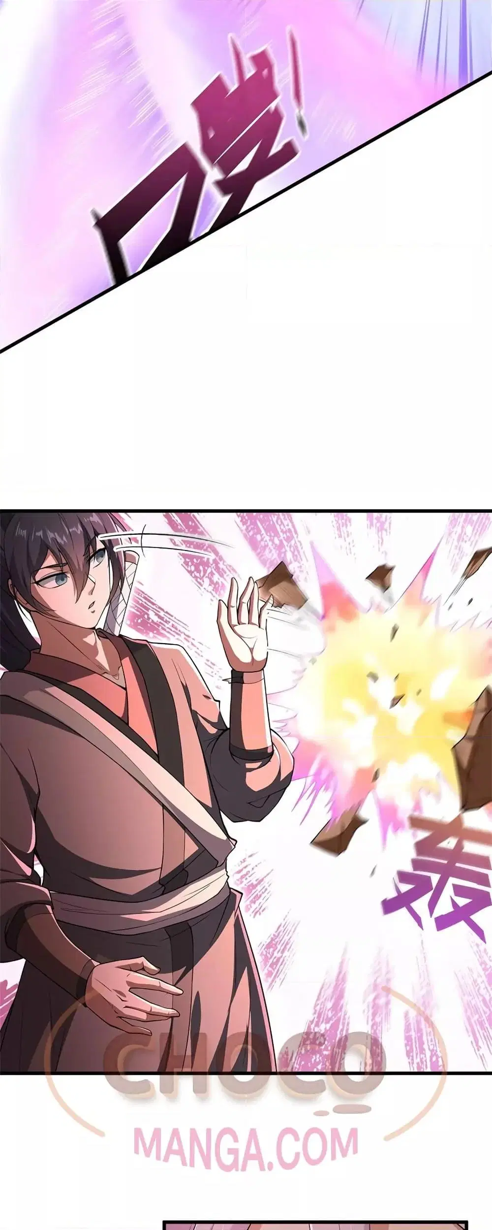 I Can Become A Sword God ตอนที่ 141 หน้า 19