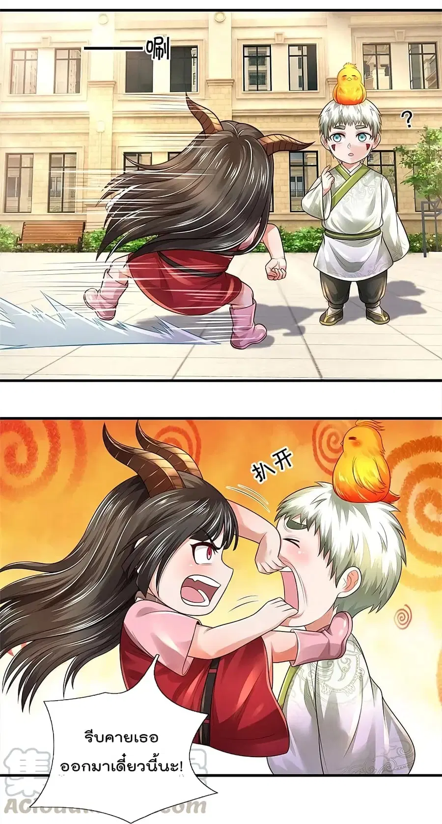 I’m the Great Immortal ตอนที่ 347 หน้า 6