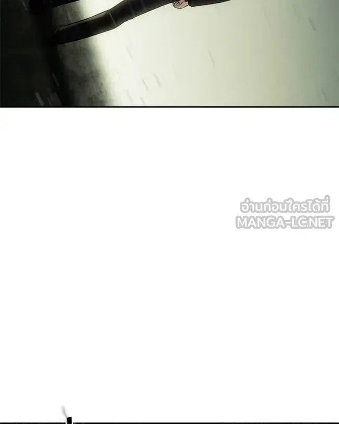 Baek XX ตอนที่ 167 หน้า 16