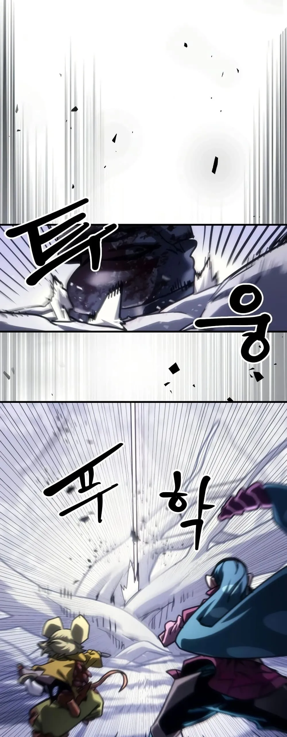 Mr Devourer Please Act Like a Final Boss ทำตัวให้สมกับเป็นมอนสเตอร์บอสหน่อยสิ คุณสวอลโลว์! ตอนที่ 137 หน้า 43