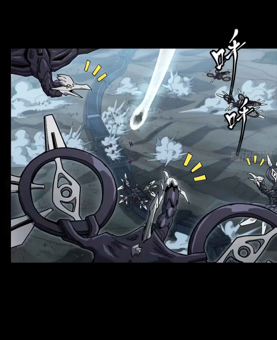 Legend of Star General ตอนที่ 264 หน้า 18