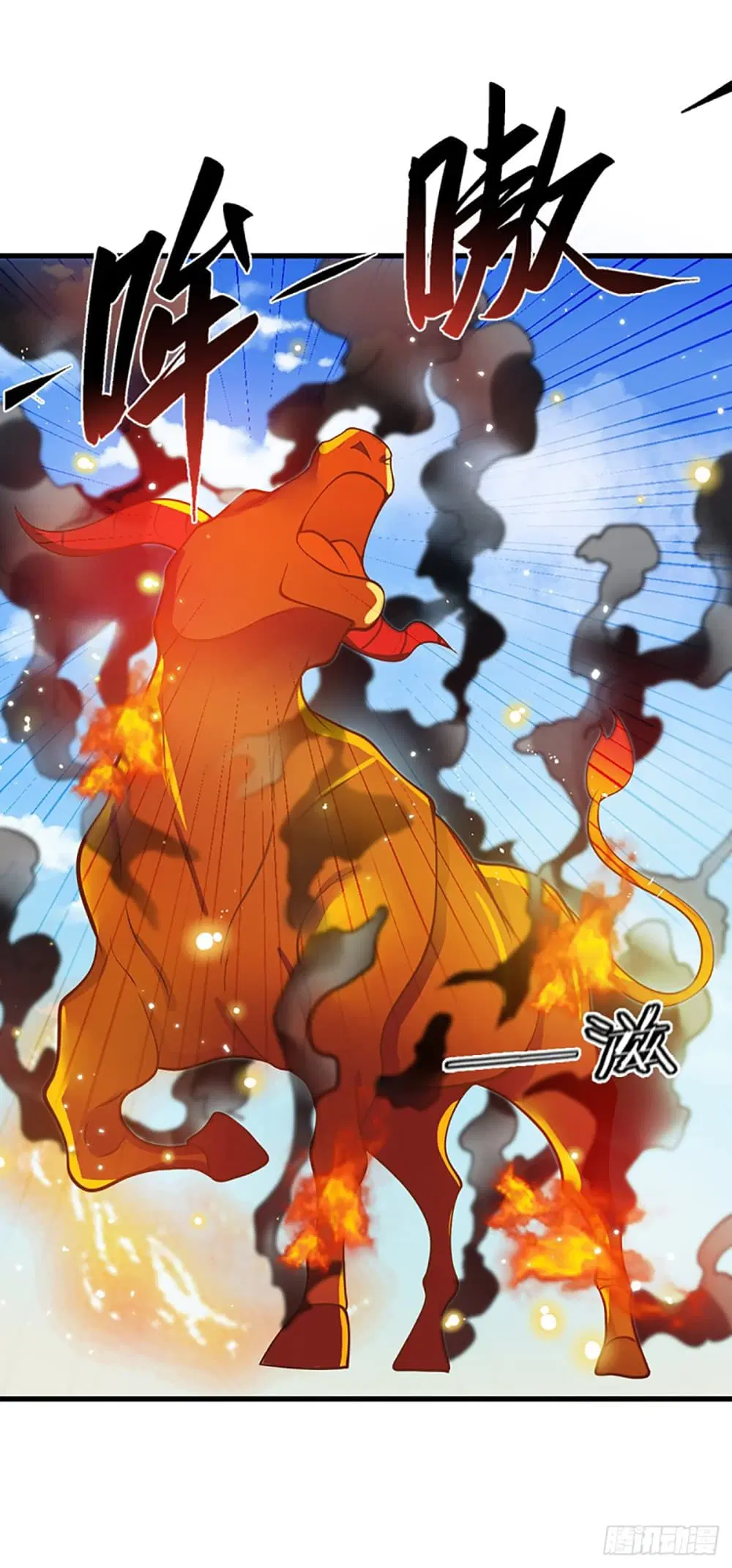 Royal God of War, Rising Dragon ตอนที่ 3 หน้า 23