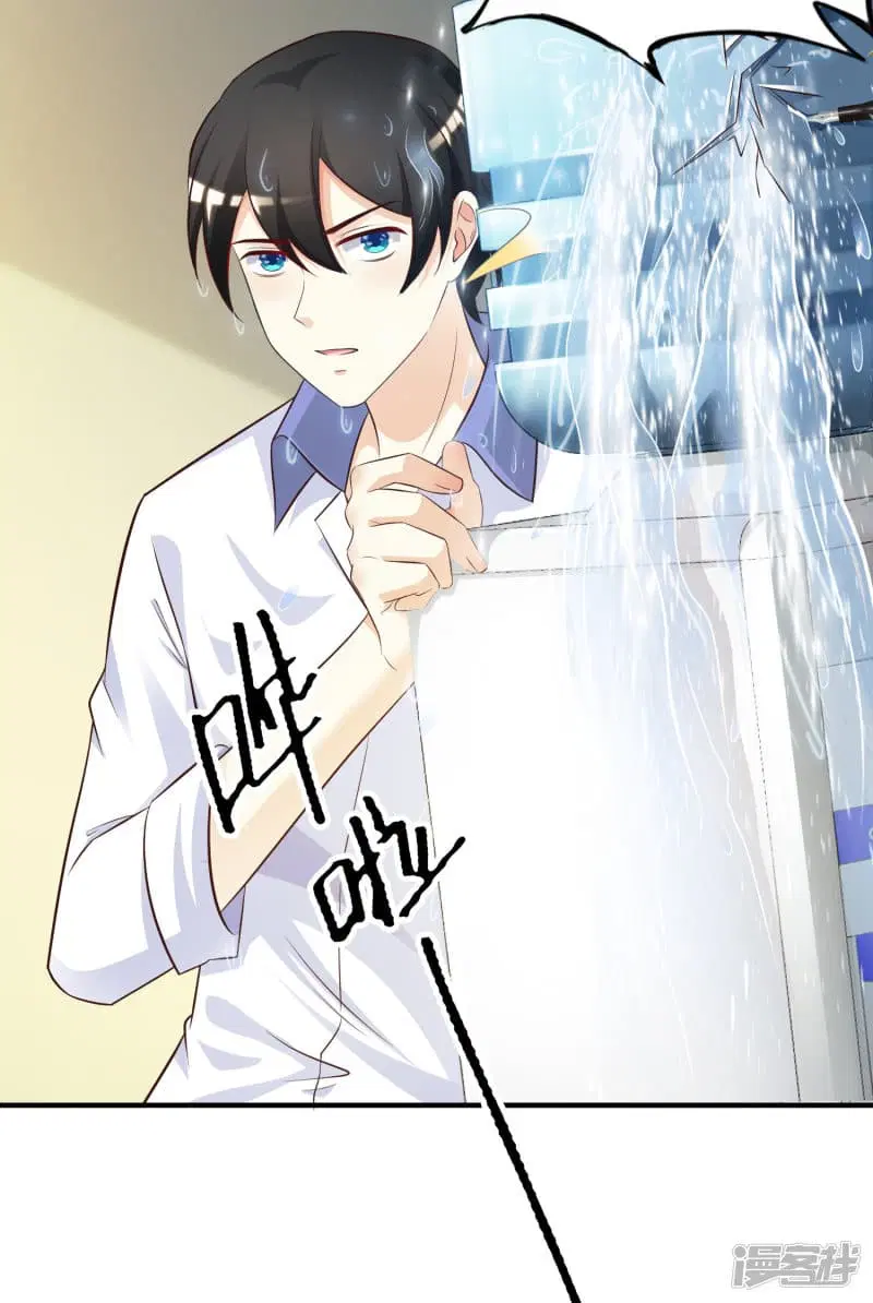 The Strongest Peach Blossom ตอนที่ 28 หน้า 10