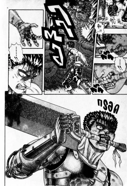 Berserk ตอนที่ 6 หน้า 34