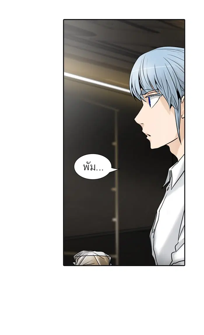 Tower of God ตอนที่ 307 หน้า 112