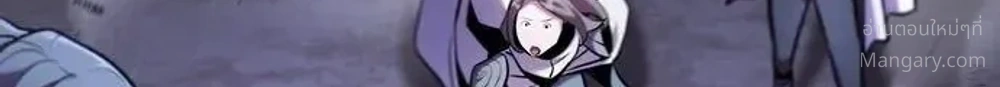 This Time, I’m a 10th Circle Archmage – ชาตินี้ฉันคือมหาจอมเวท 10 วงแหวน ตอนที่ 3 หน้า 62