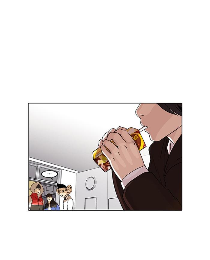 Lookism ตอนที่ 52 หน้า 49