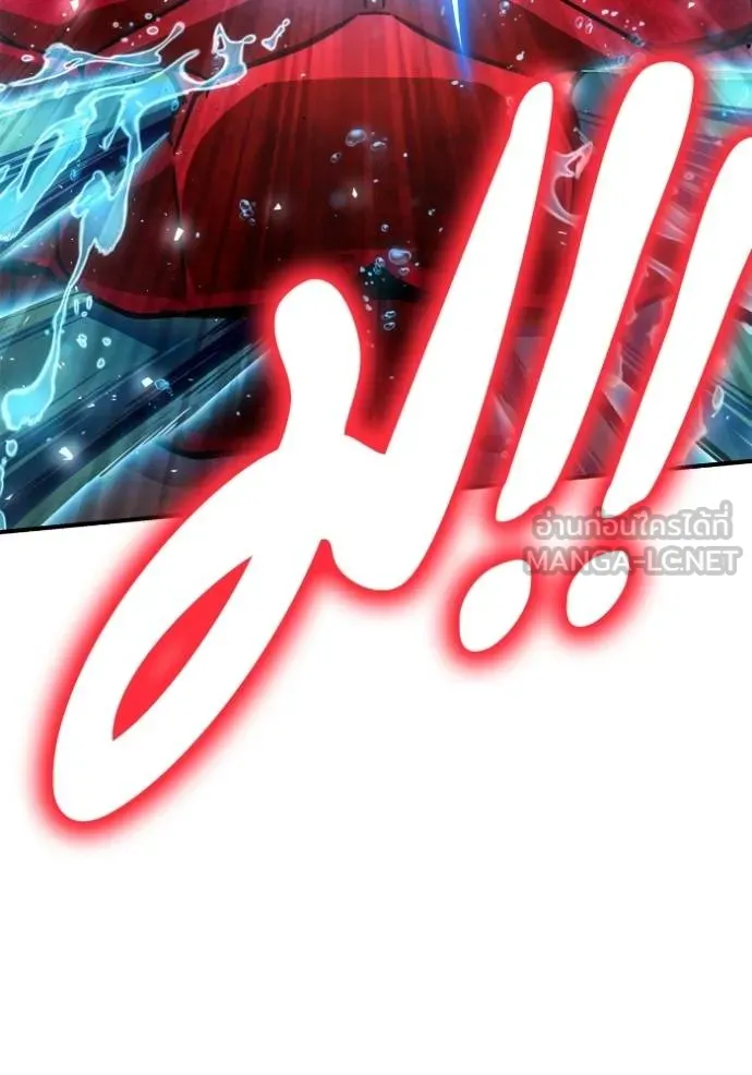 Superhuman Battlefield เกมของยอดมนุษย์ ตอนที่ 123 หน้า 150