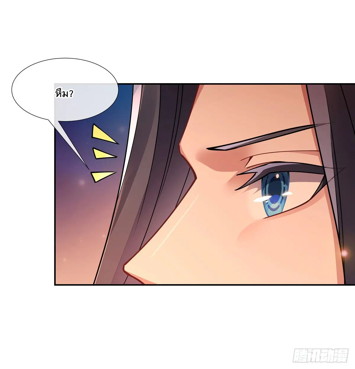 My Female Disciples are all Future Masters of the Heavens ตอนที่ 163 หน้า 16