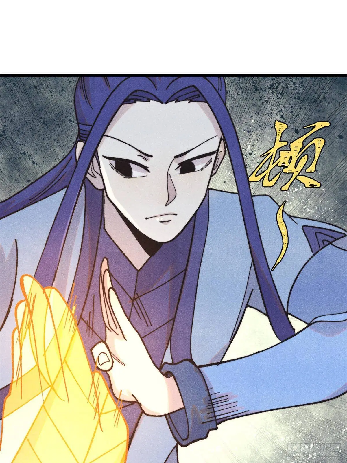 All Hail the Sect Leader ตอนที่ 401 หน้า 27