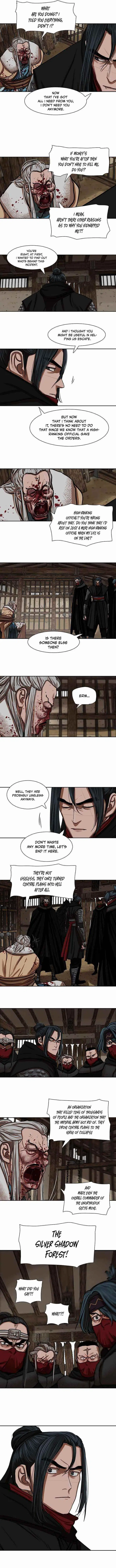 Escort Warrior ตอนที่ 160 หน้า 4