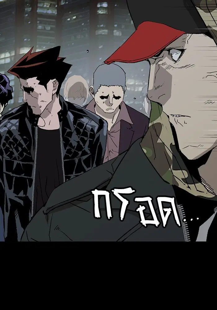 Weak Hero ตอนที่ 204 หน้า 71