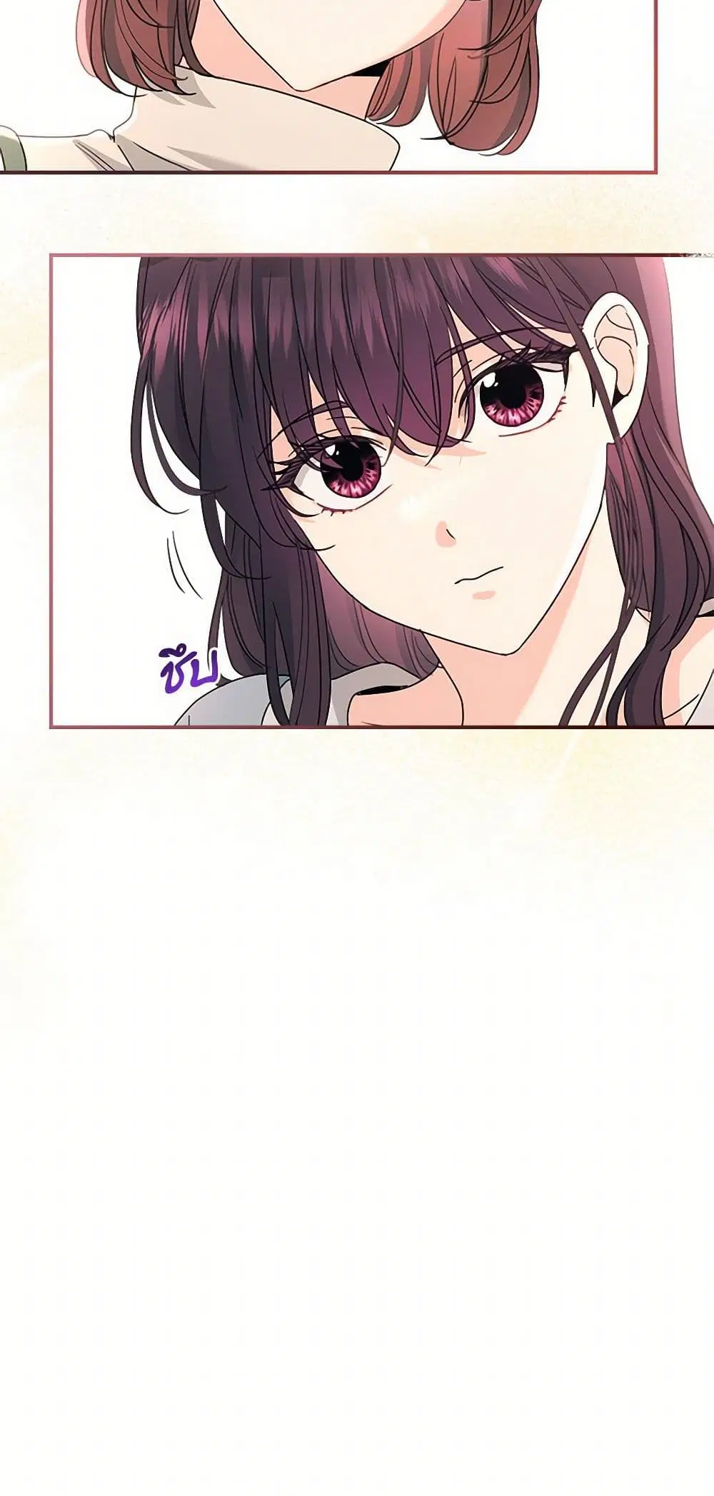 My Life as an Internet Novel ตอนที่ 239 หน้า 11