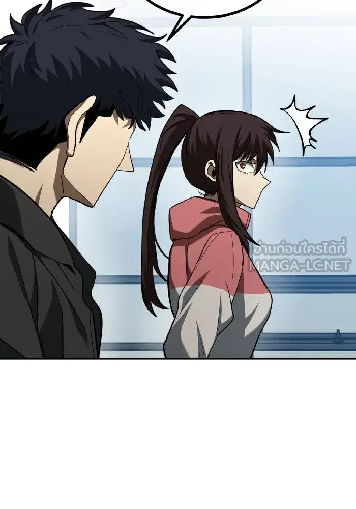 King of the Octagon ตอนที่ 66 หน้า 78
