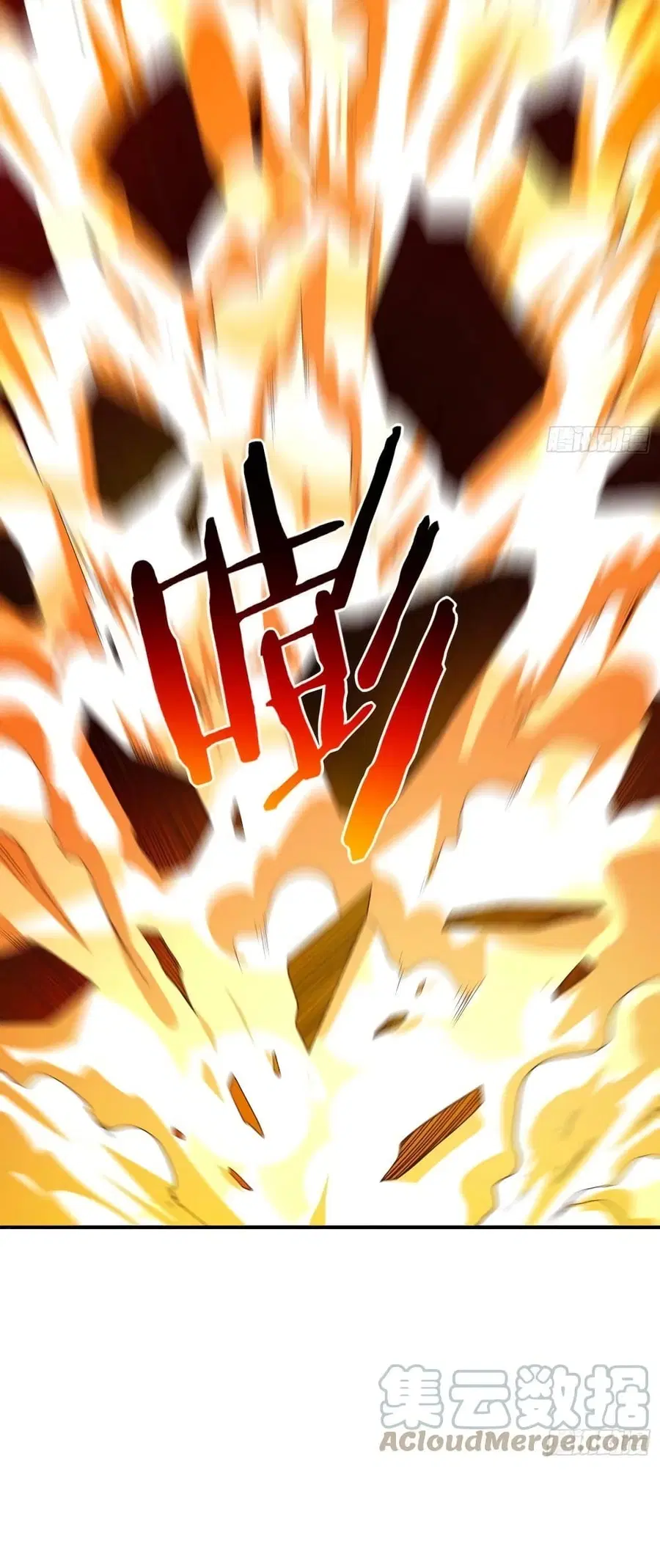 High Energy Strikes ตอนที่ 213 หน้า 26