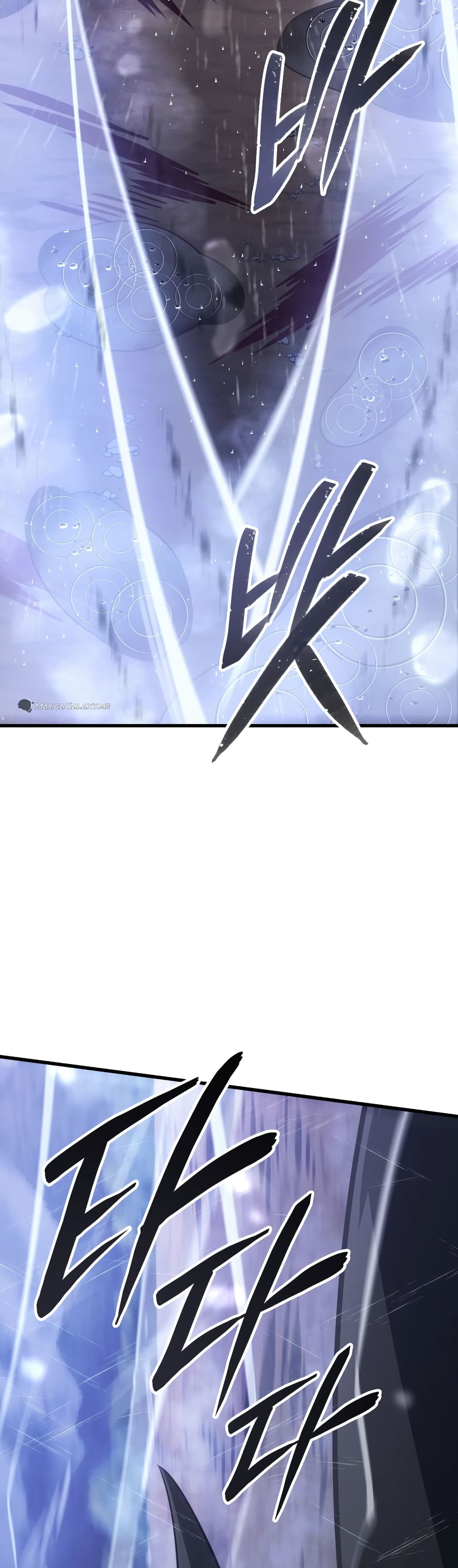 Ice Lord เจ้าตำหนักเหมันต์ ตอนที่ 0 หน้า 42