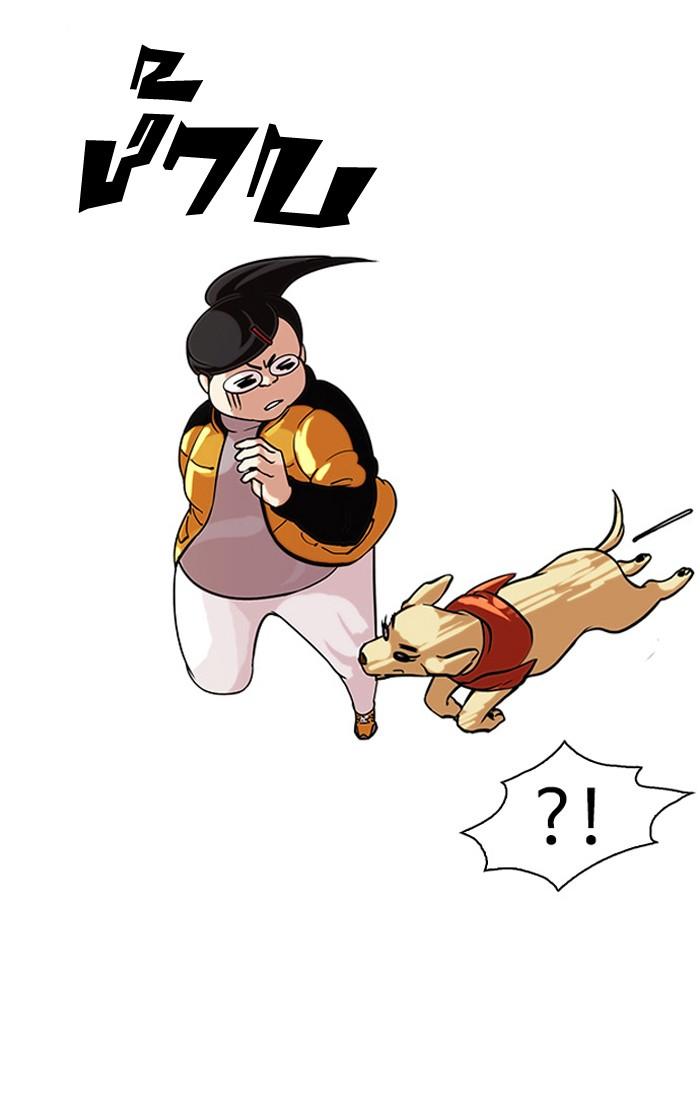 Lookism ตอนที่ 81 หน้า 10