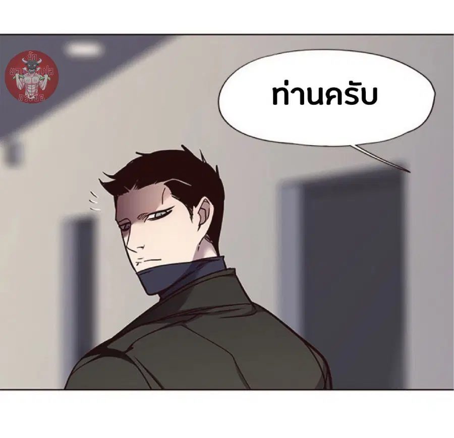 Eleceed ตอนที่ 47 หน้า 68