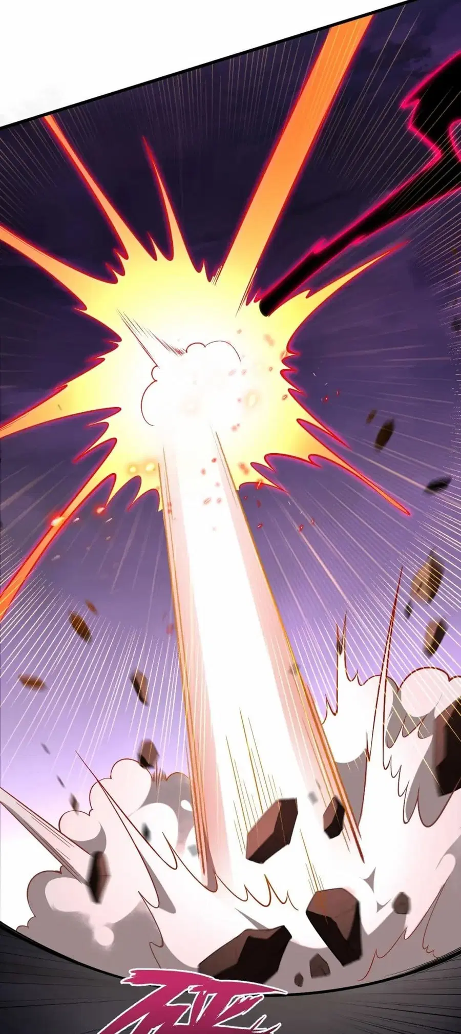 Against the Gods ตอนที่ 539 หน้า 38