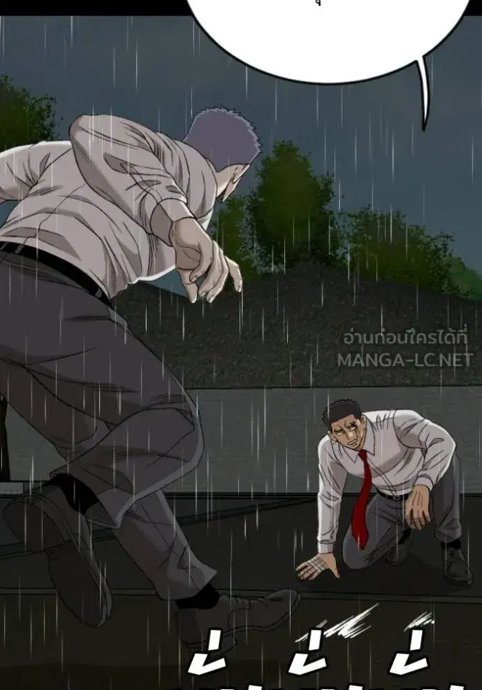 Bad Guy ตอนที่ 274 หน้า 159