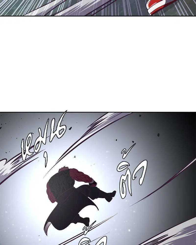 The Boy of Death ตอนที่ 90 หน้า 148