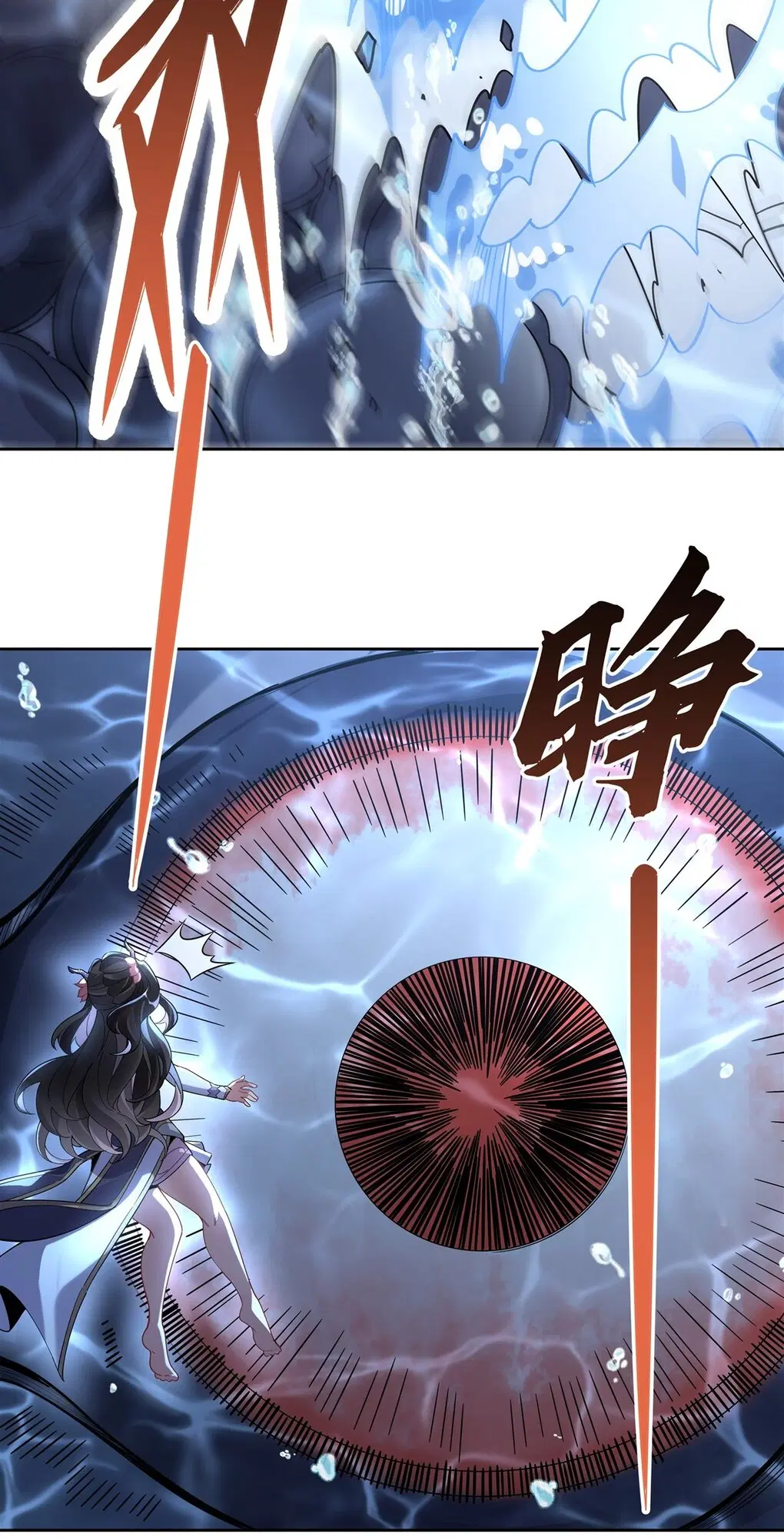 My Female Disciples are all Future Masters of the Heavens ตอนที่ 120 หน้า 21