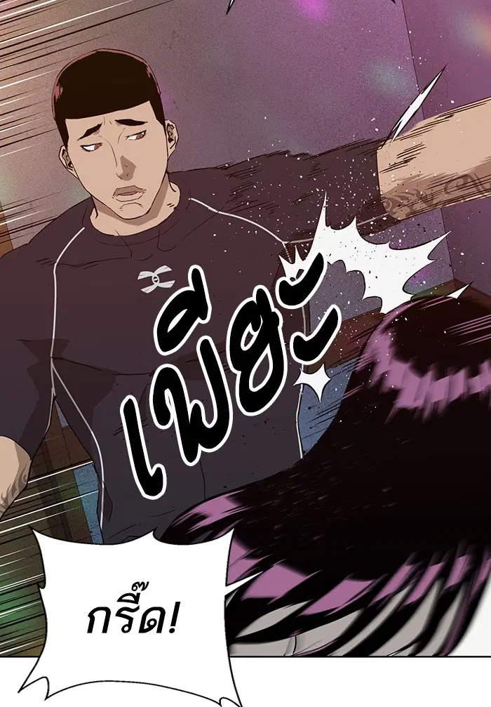 Weak Hero ตอนที่ 189 หน้า 78