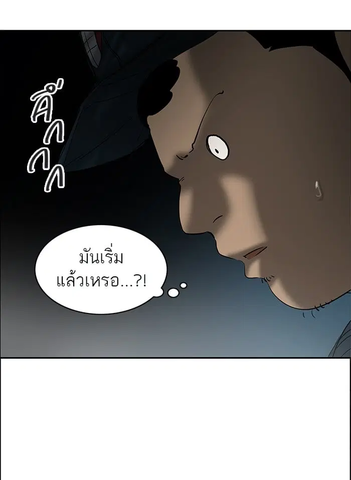 Tower of God ตอนที่ 262 หน้า 68