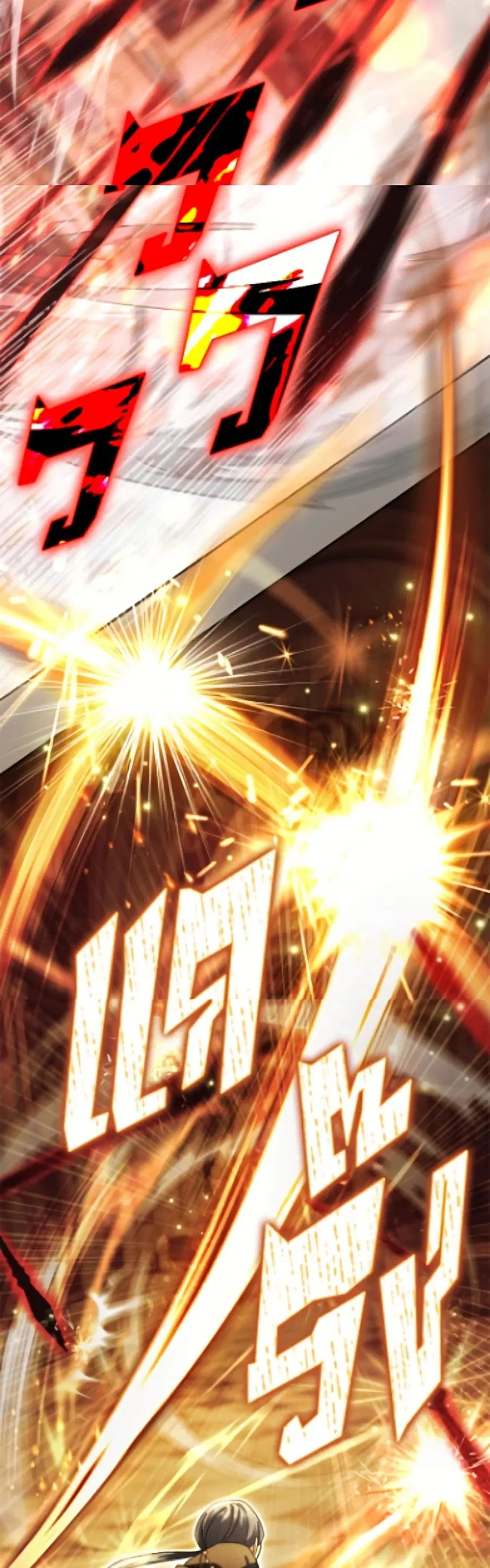 The Villain’s Match Is Too Perfect – คู่ดูตัวของนางร้ายเพอร์เฟกต์เกินไป ตอนที่ 111 หน้า 16