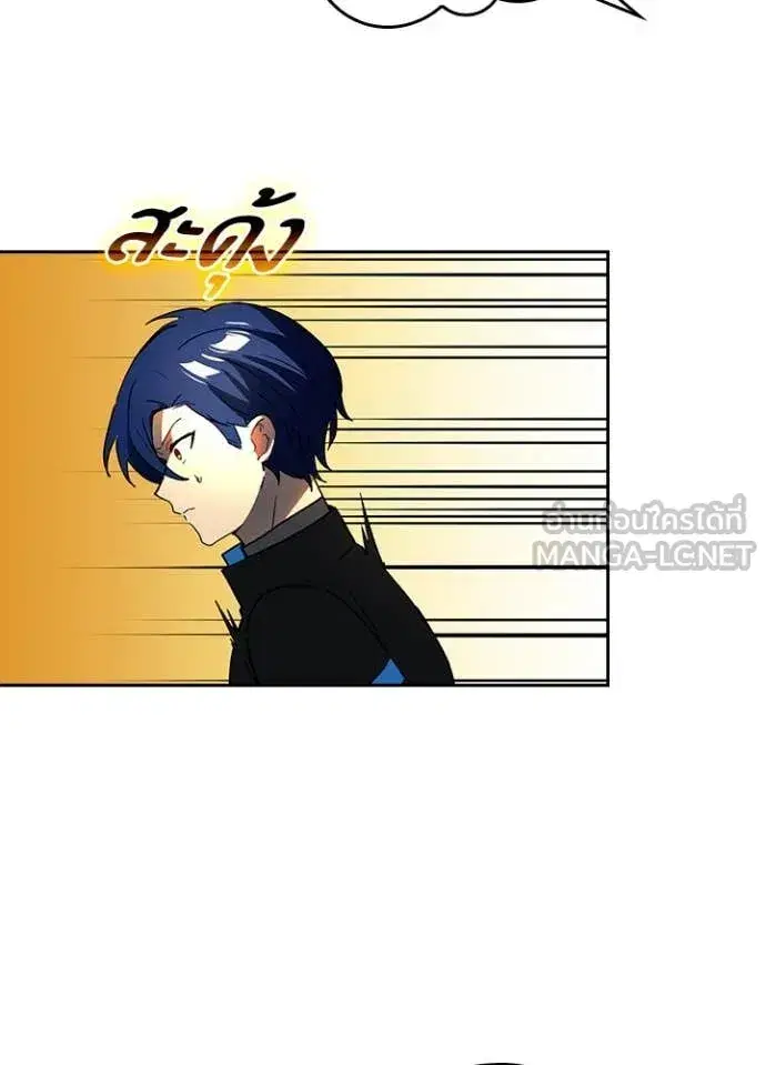 Hidden Class Gravity User เป้าหมายครั้งที่ 2 ต้องเป็นสุดยอดผู้แข็งแกร่งด้วยคลาสลับ ตอนที่ 71 หน้า 23