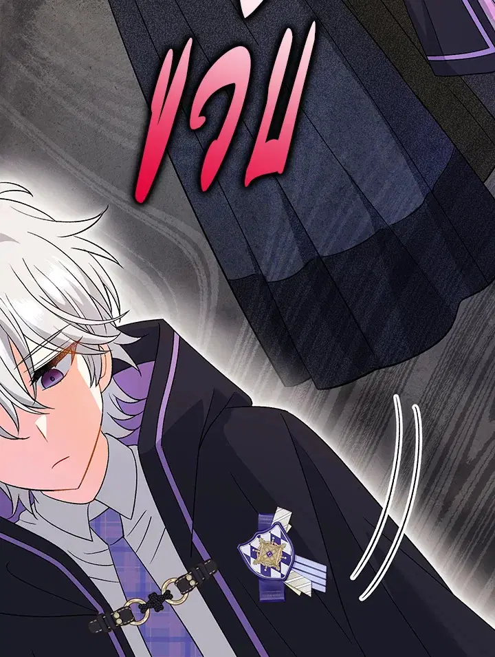 The Villain’s Match Is Too Perfect – คู่ดูตัวของนางร้ายเพอร์เฟกต์เกินไป ตอนที่ 26 หน้า 37