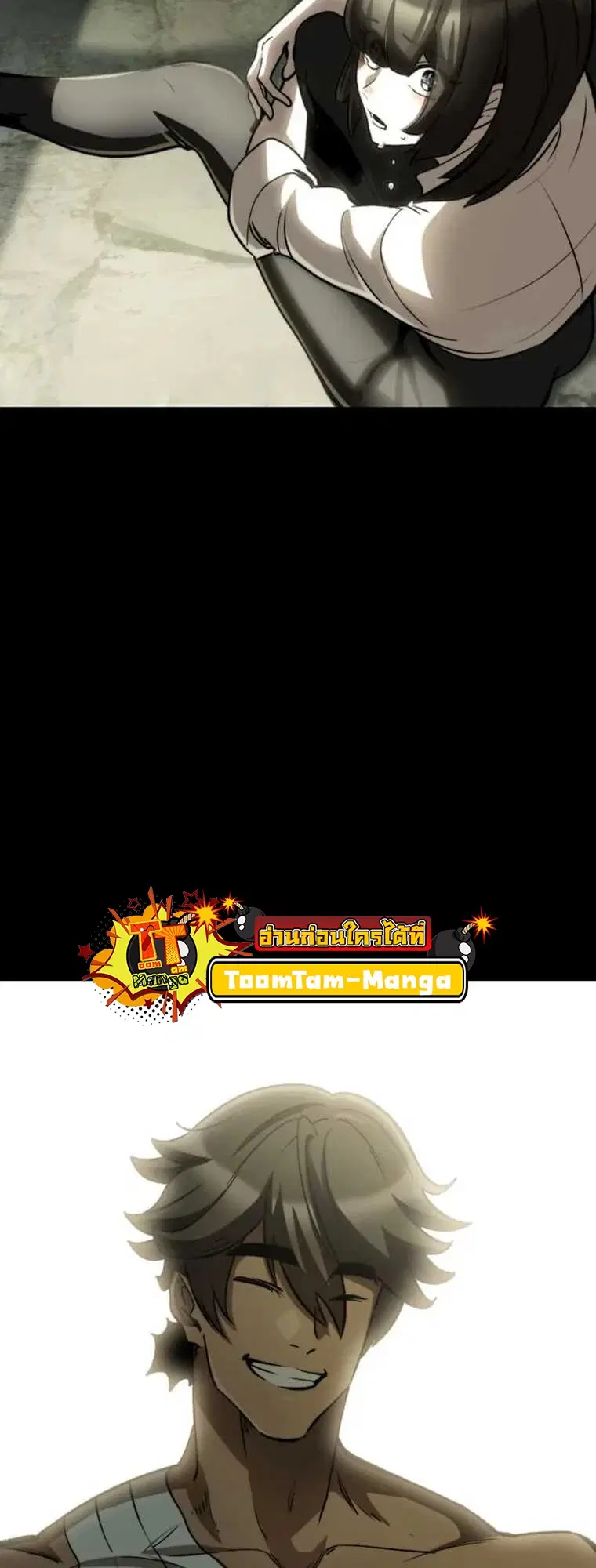 Survival Of Blade King ตอนที่ 188 หน้า 60