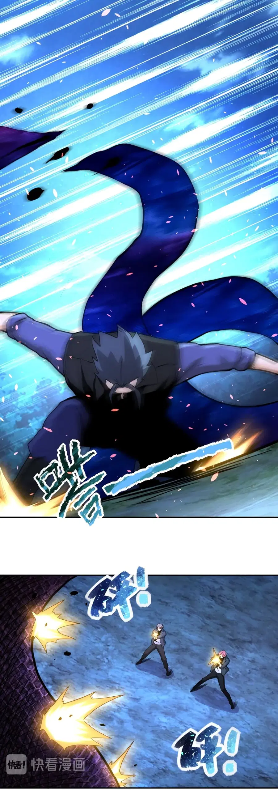Apocalyptic Super System ตอนที่ 159 หน้า 19