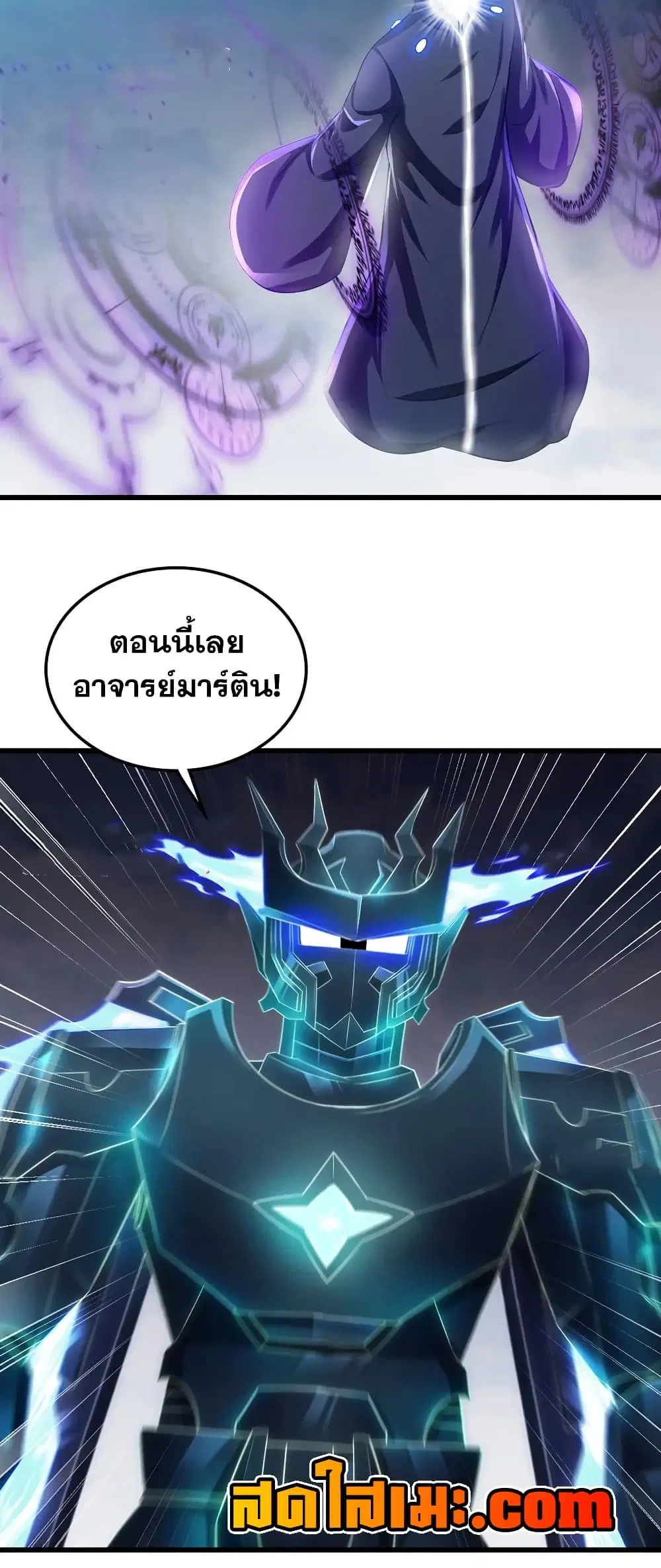 My Wife is a Demon Queen ตอนที่ 444 หน้า 19