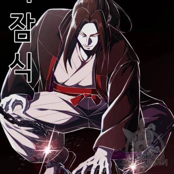 The Boy of Death ตอนที่ 144 หน้า 151