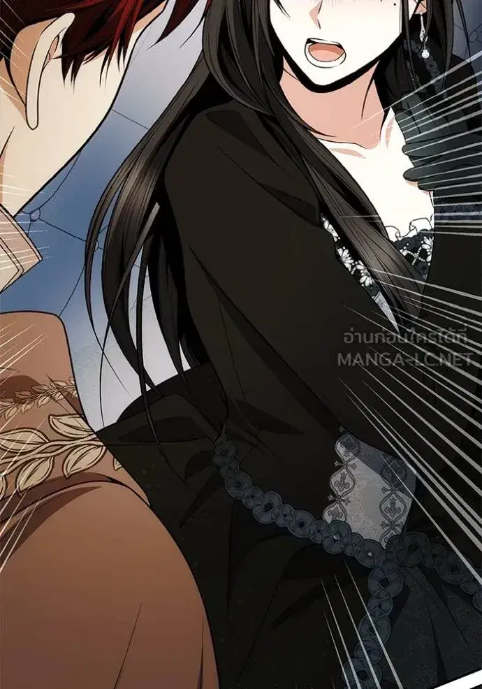 I Am the Queen in This Life ตอนที่ 141 หน้า 8